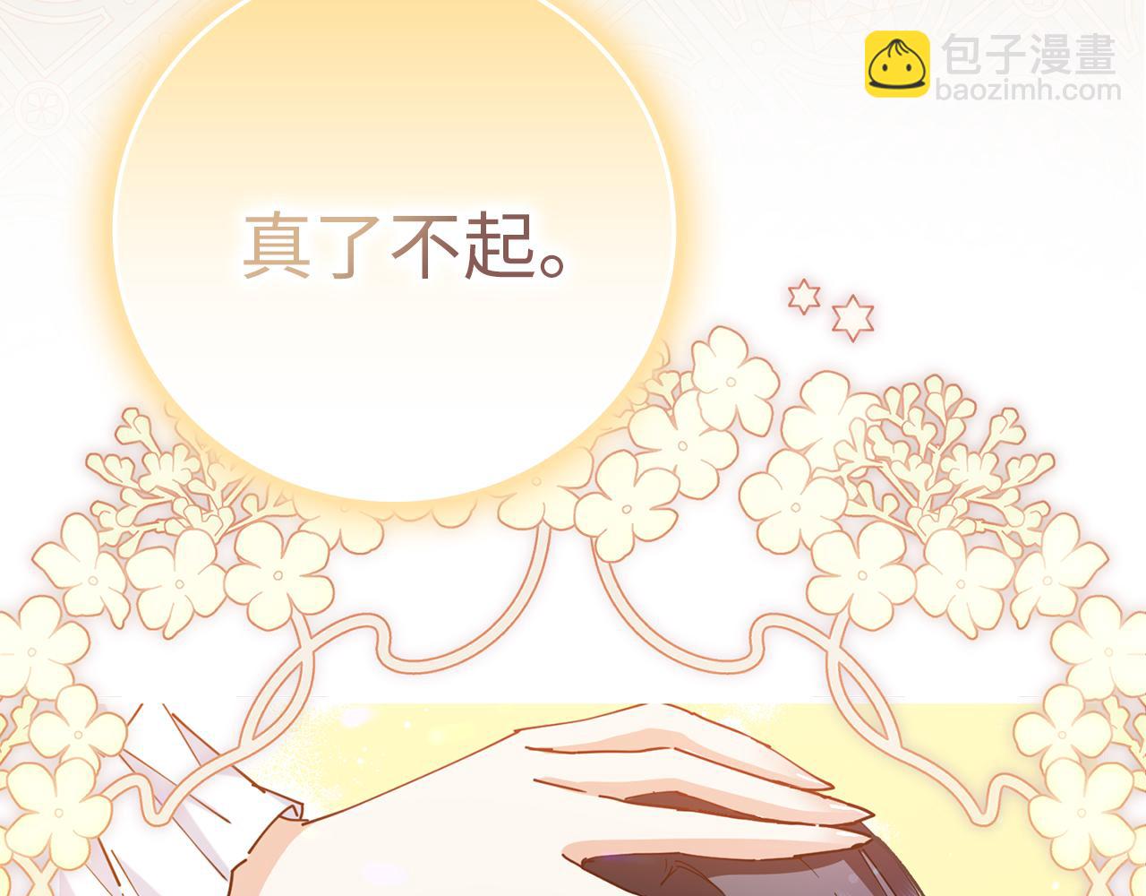 第1话 陌生女人(1/4)-第1话