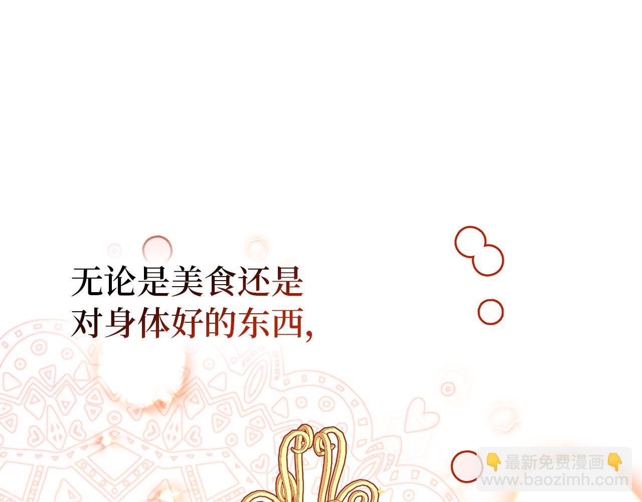 第1话 陌生女人(1/4)-第1话