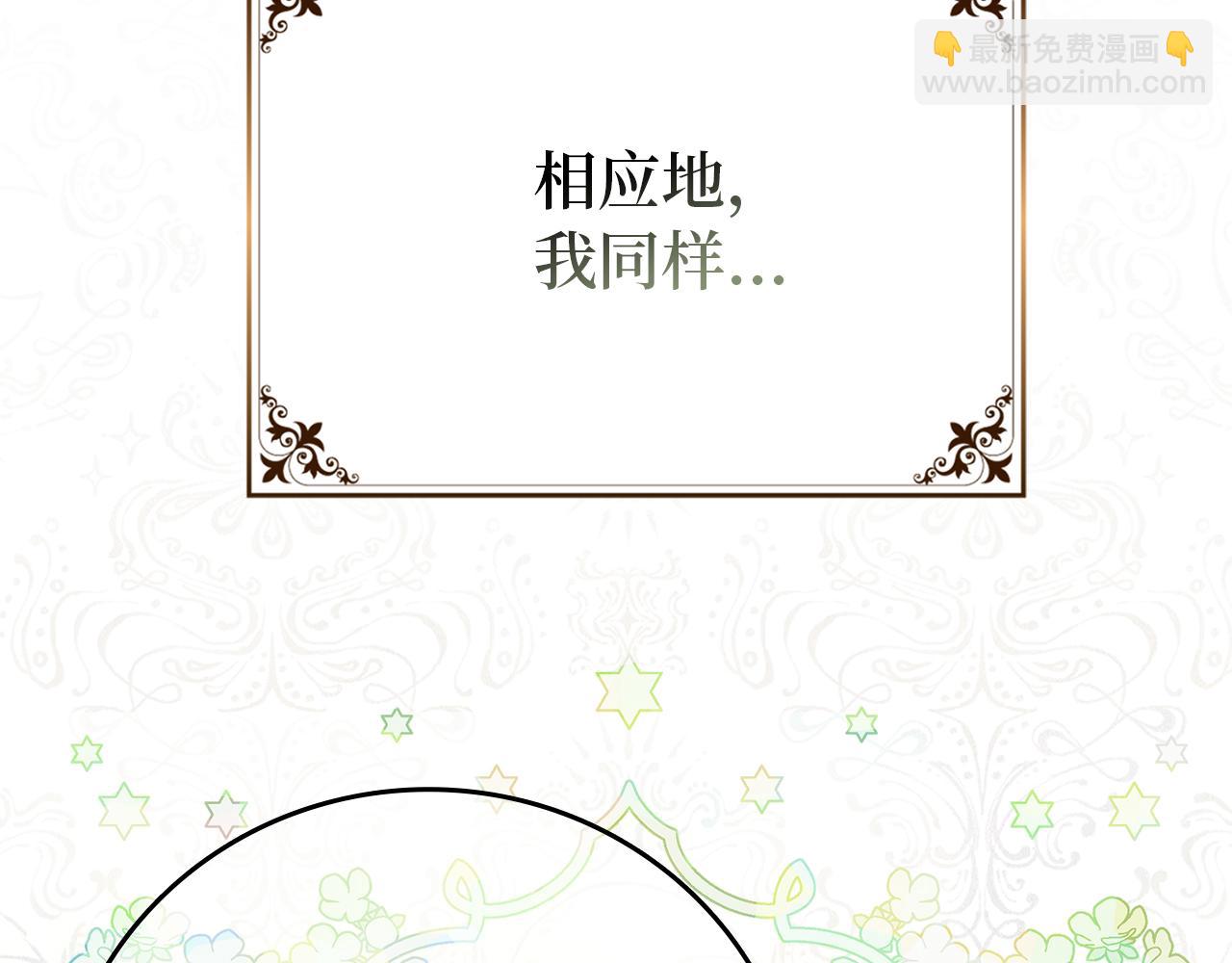 第1话 陌生女人(1/4)-第1话