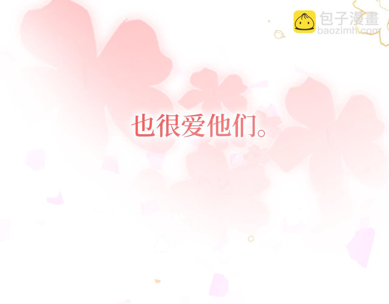 第1话 陌生女人(1/4)-第1话