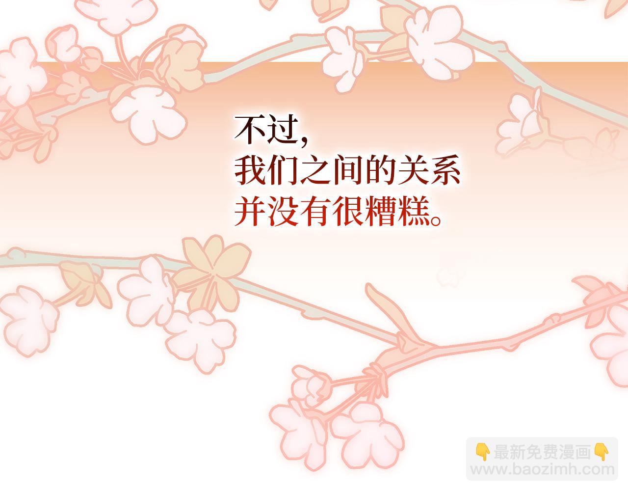 第1话 陌生女人(1/4)-第1话