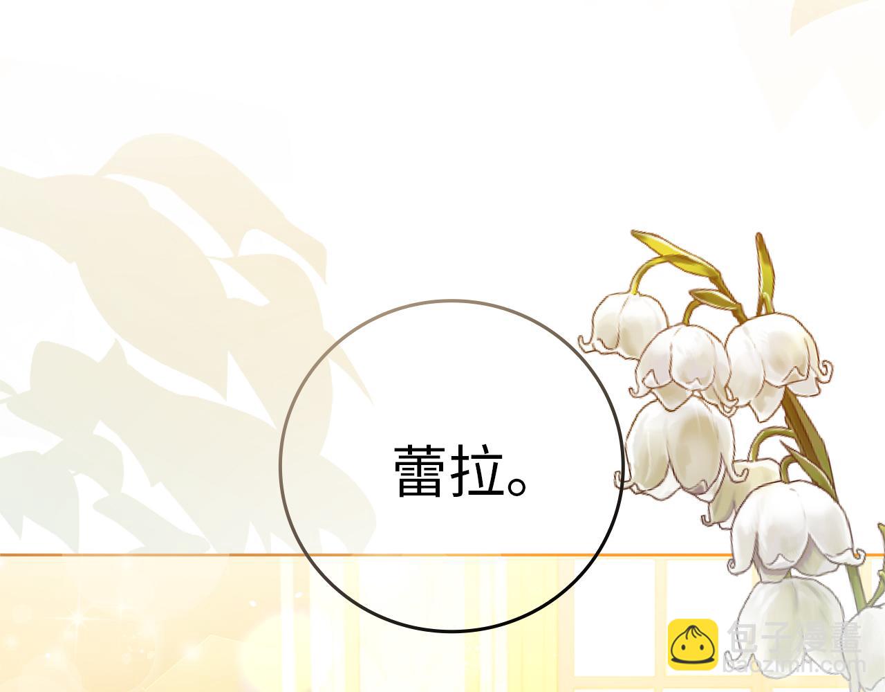第1话 陌生女人(1/4)-第1话