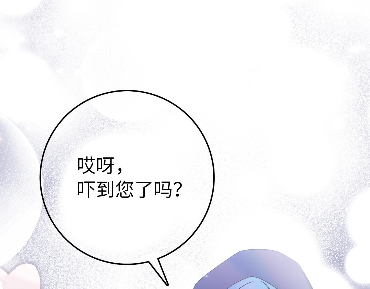 第11话 你哭了吗？(1/4)-第11话