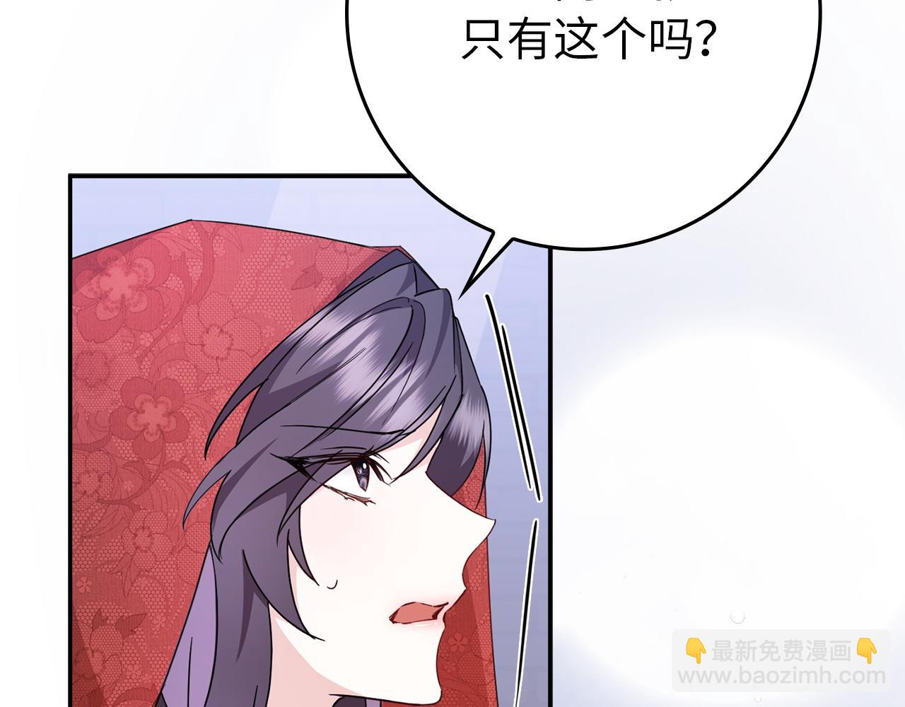 第11话 你哭了吗？(1/4)-第11话