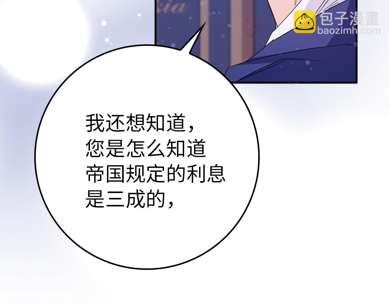 第11话 你哭了吗？(1/4)-第11话