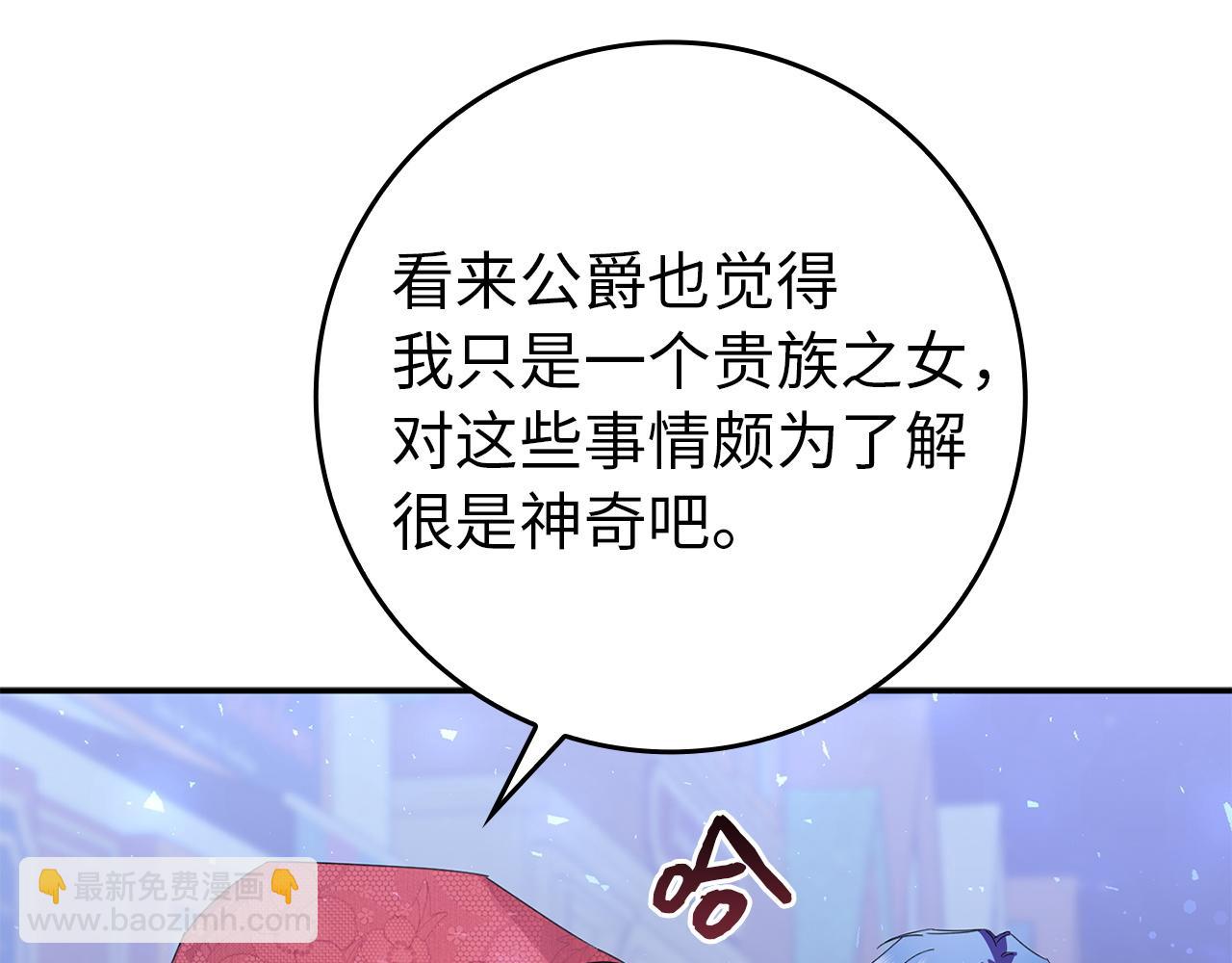 第11话 你哭了吗？(1/4)-第11话