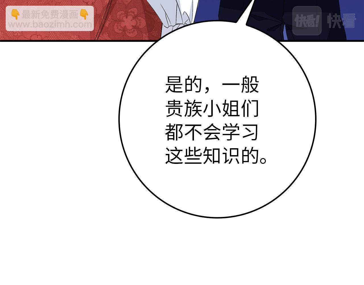 第11话 你哭了吗？(1/4)-第11话