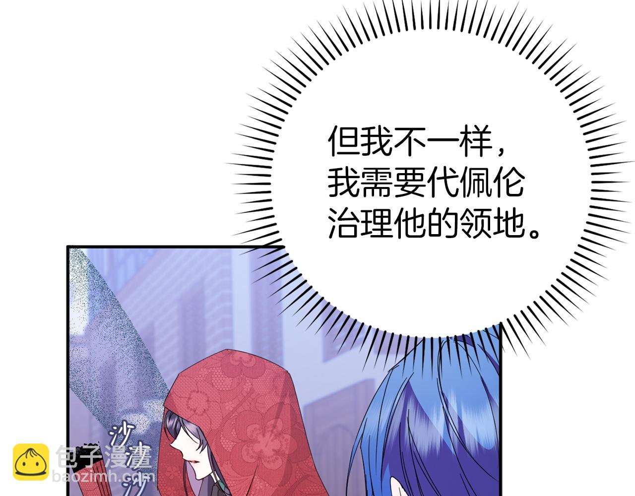 第11话 你哭了吗？(1/4)-第11话
