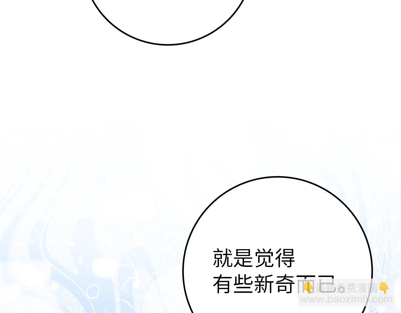 第11话 你哭了吗？(1/4)-第11话