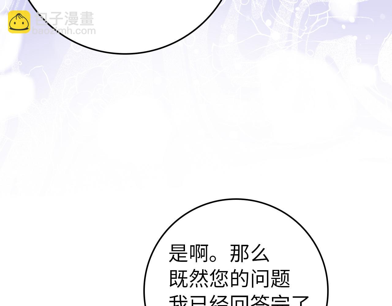 第11话 你哭了吗？(1/4)-第11话