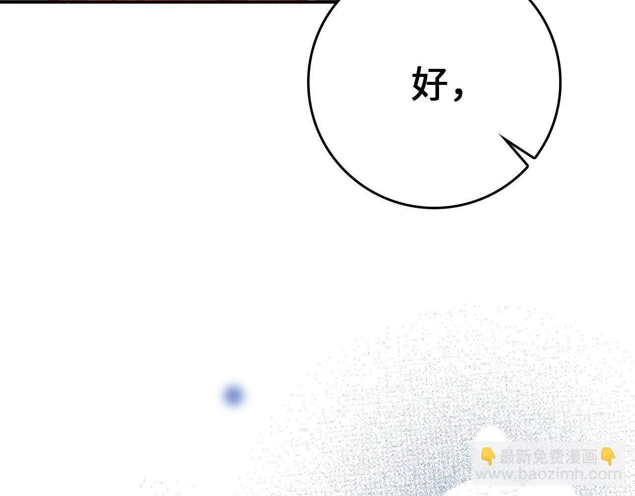 第11话 你哭了吗？(1/4)-第11话