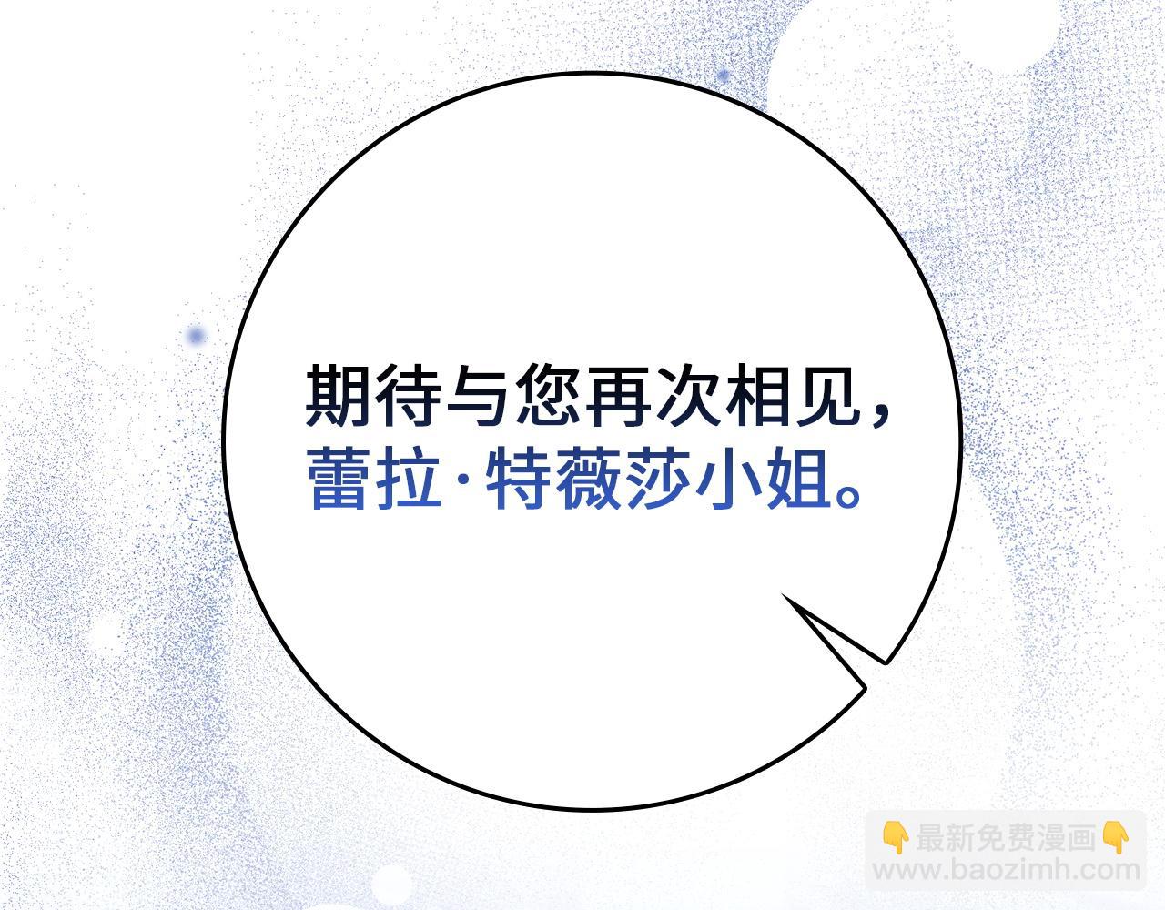 第11话 你哭了吗？(1/4)-第11话