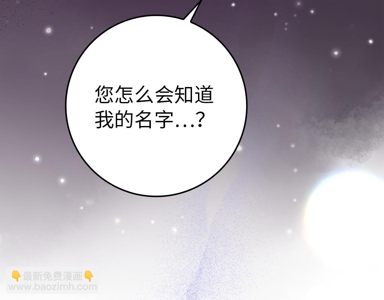 第11话 你哭了吗？(1/4)-第11话