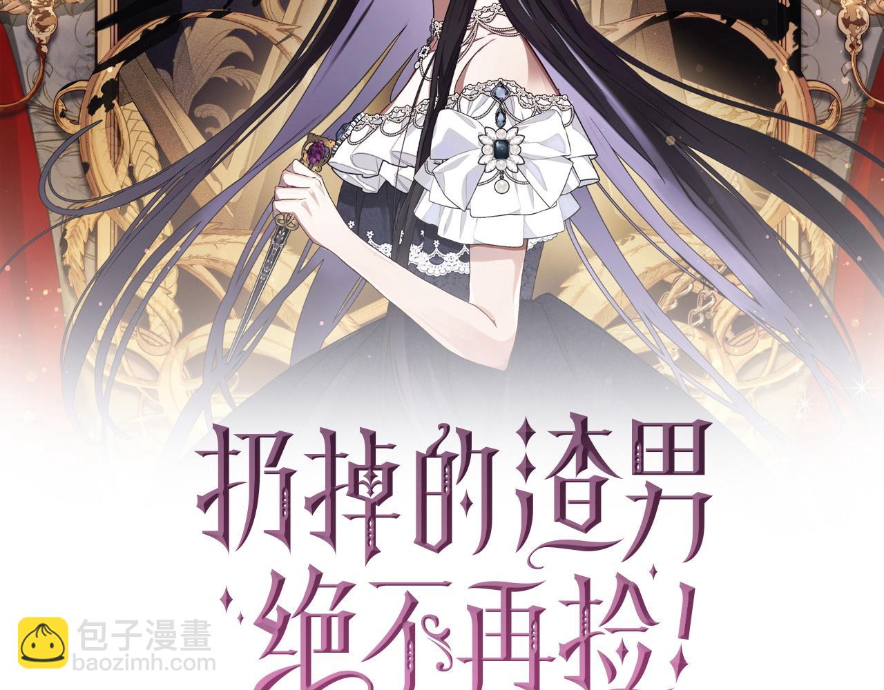 第11话 你哭了吗？(1/4)-第11话