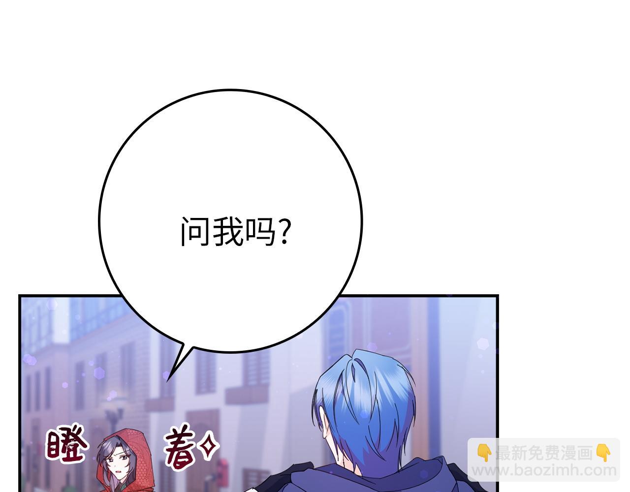 第11话 你哭了吗？(1/4)-第11话