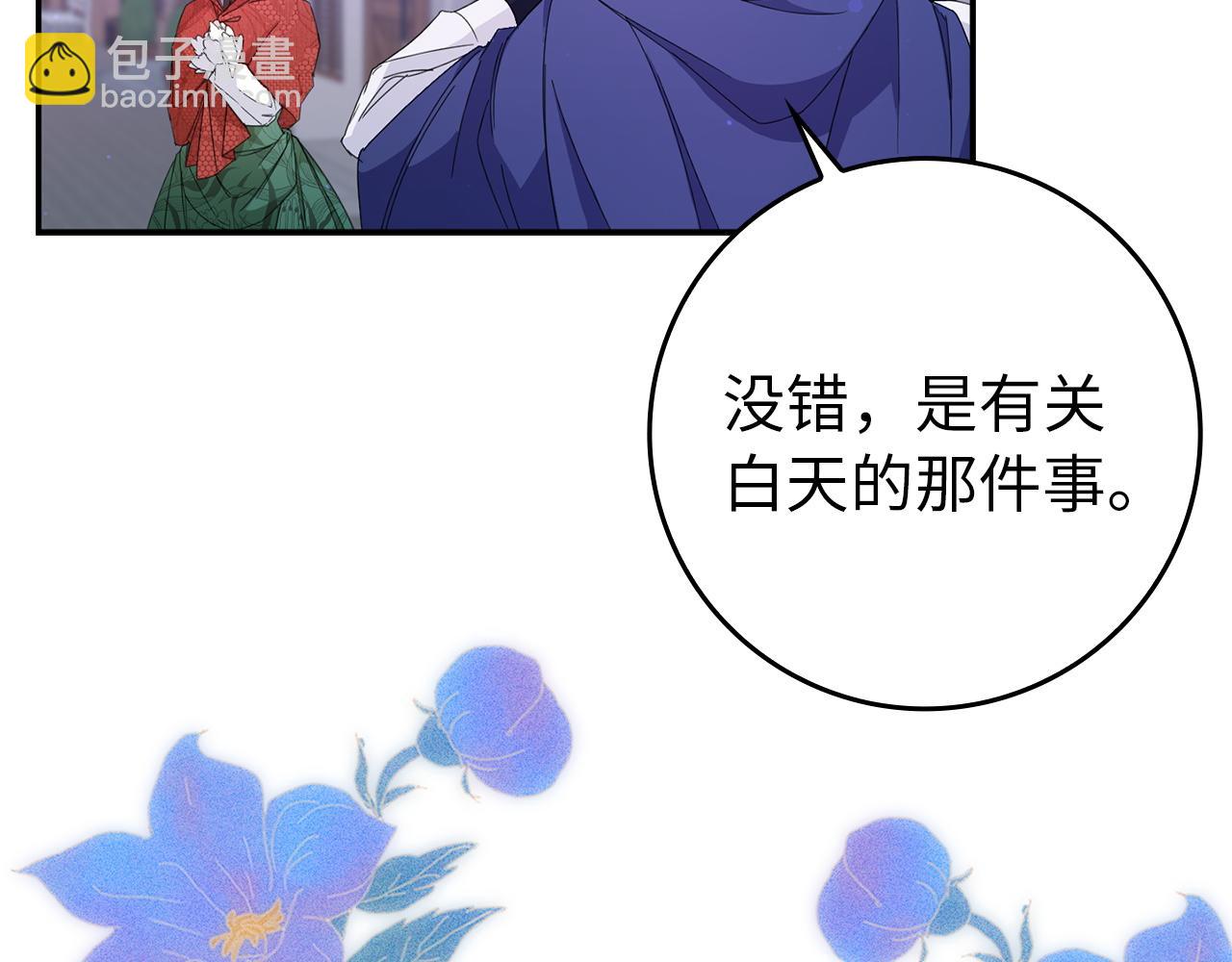 第11话 你哭了吗？(1/4)-第11话