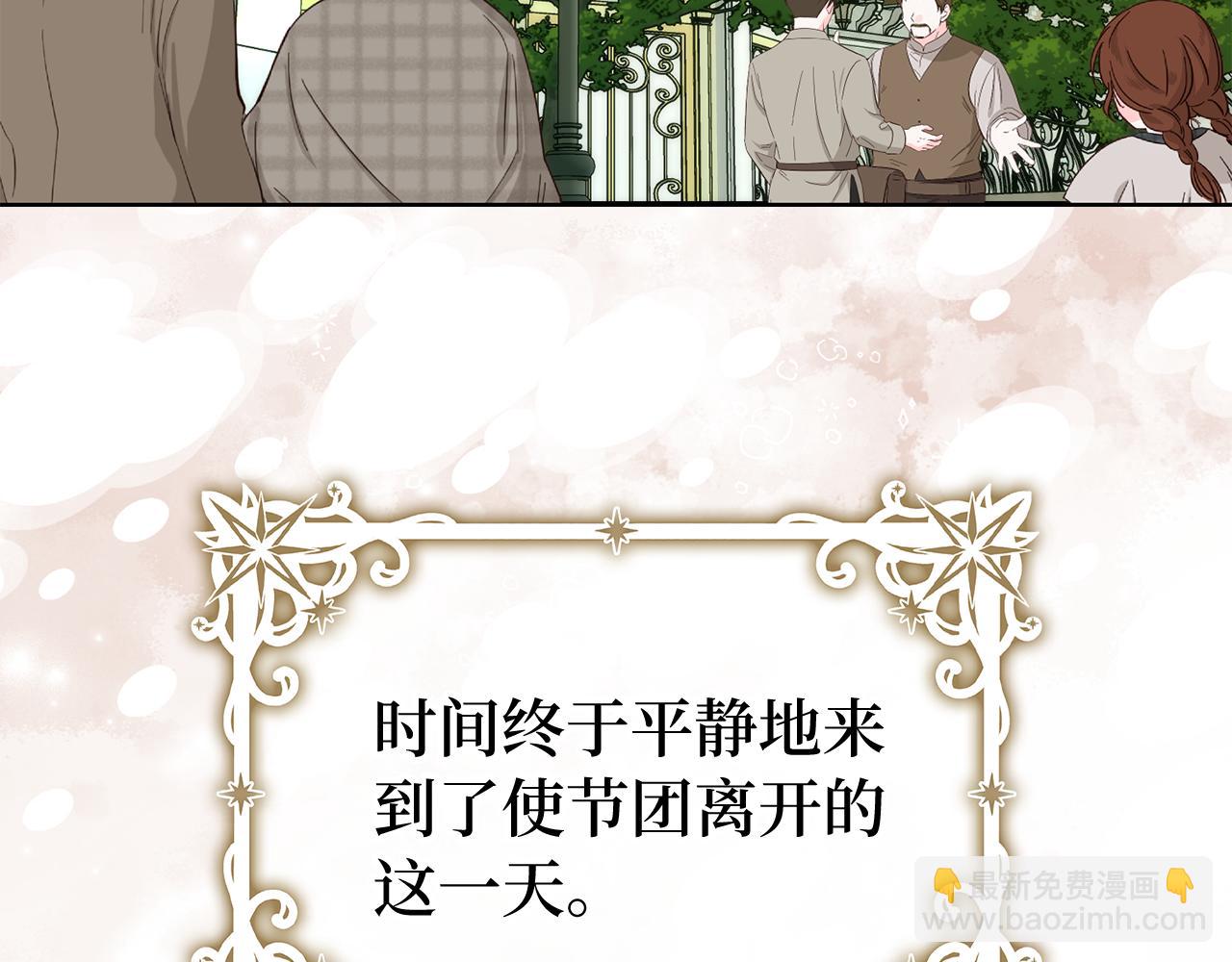 第101话(1/5)-第101话