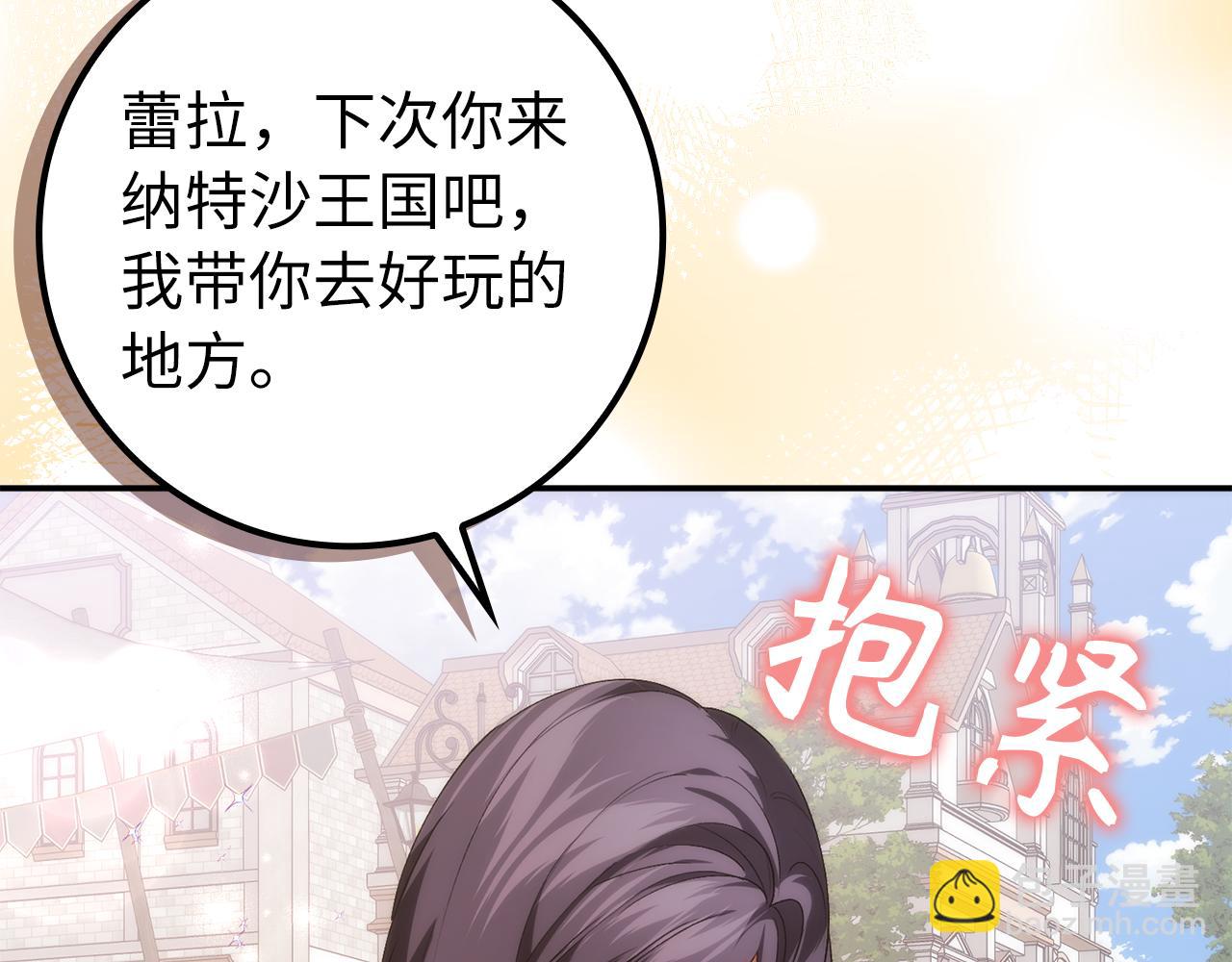 第101话(1/5)-第101话