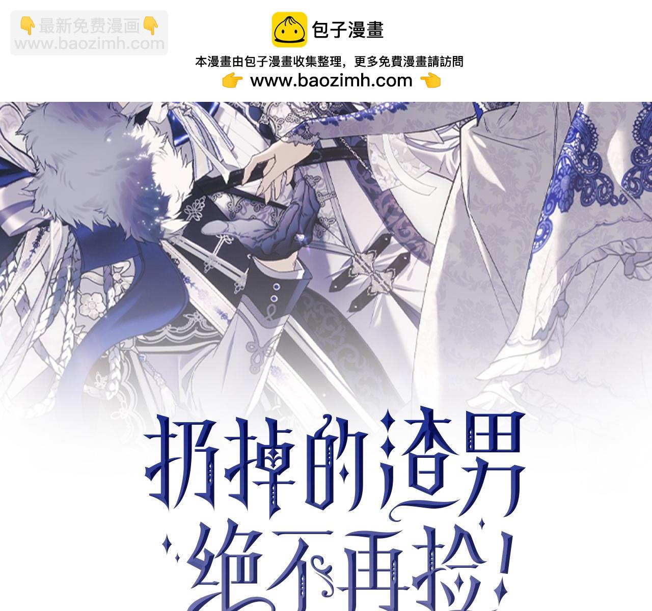 第101话(1/5)-第101话