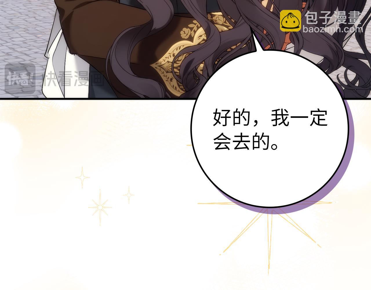 第101话(1/5)-第101话