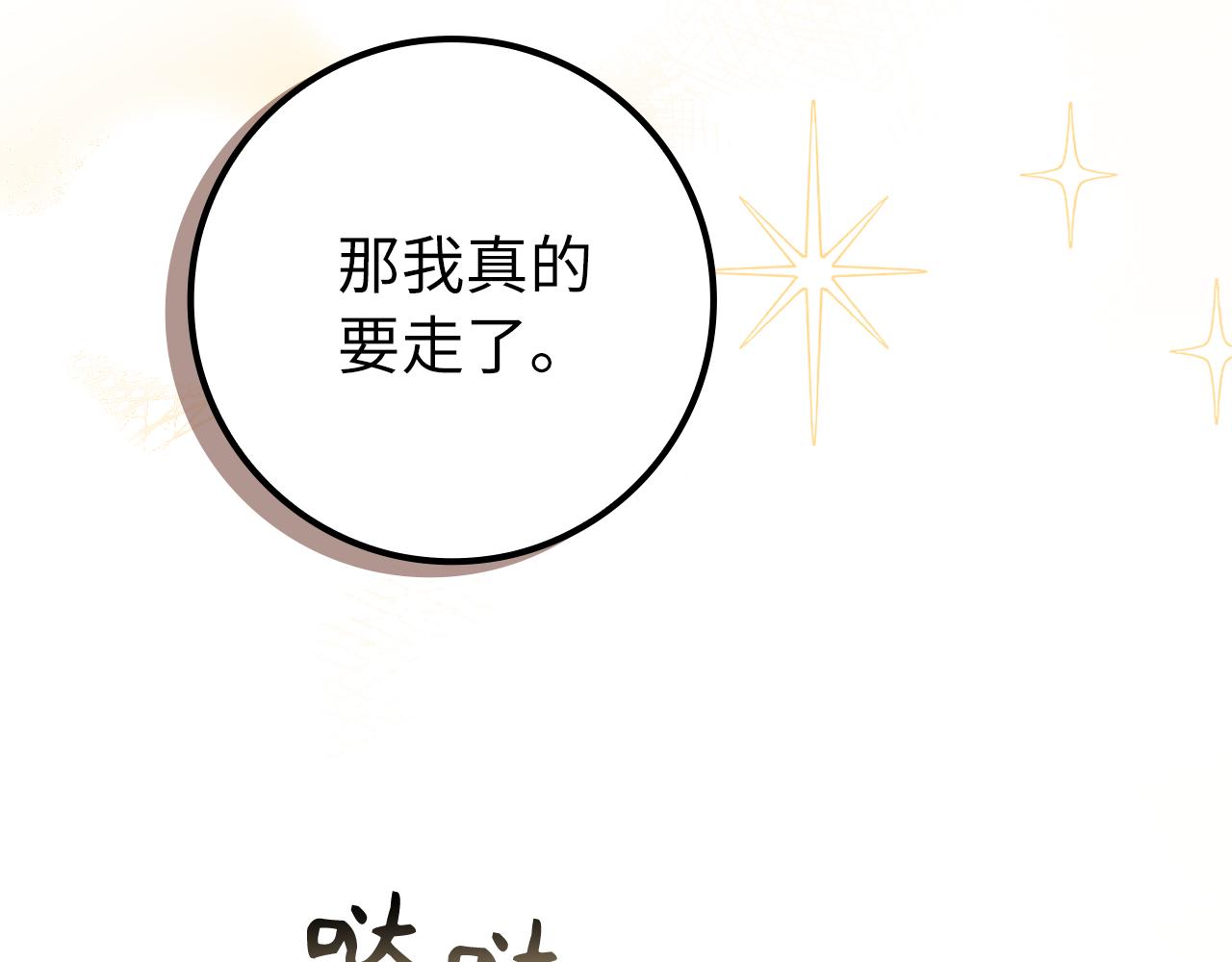 第101话(1/5)-第101话