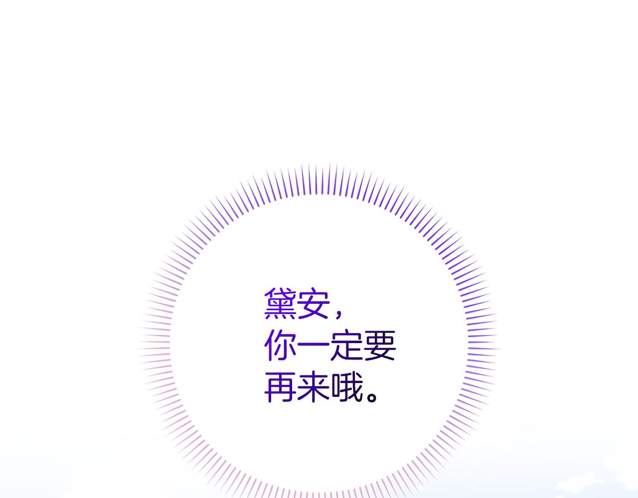 第101话(1/5)-第101话