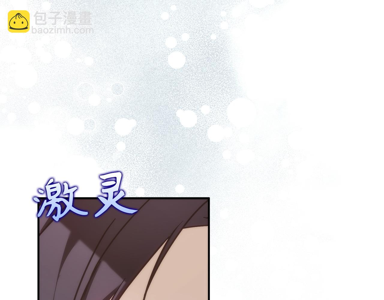 第101话(1/5)-第101话