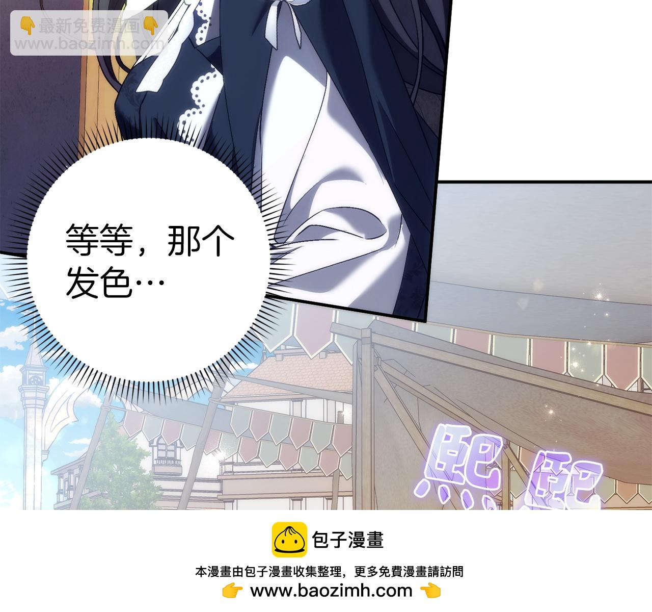 第101话(1/5)-第101话