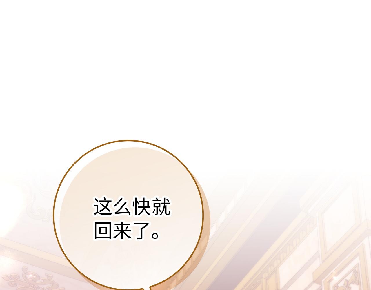 第103话 亡国的王女(1/5)-第103话