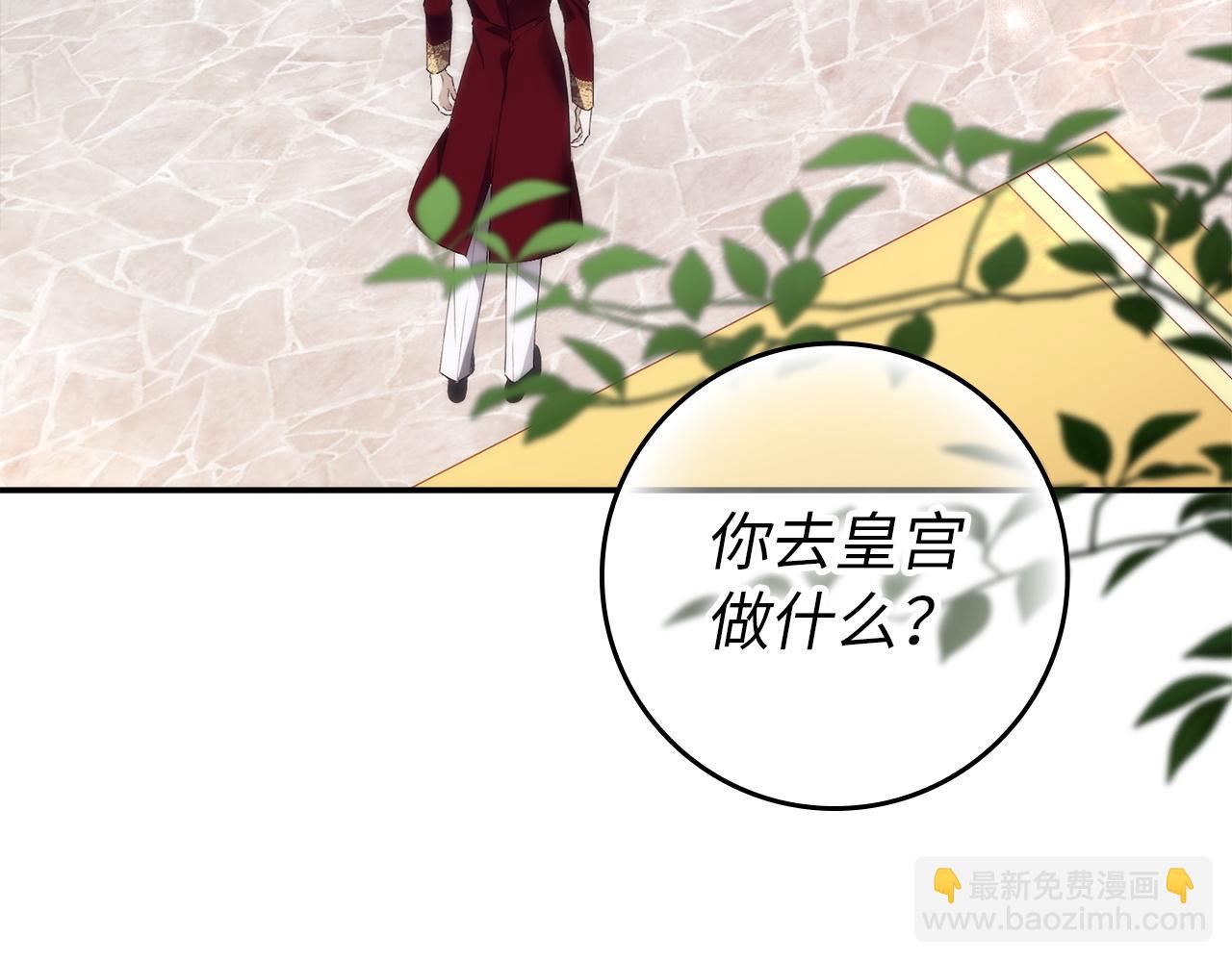 第103话 亡国的王女(1/5)-第103话