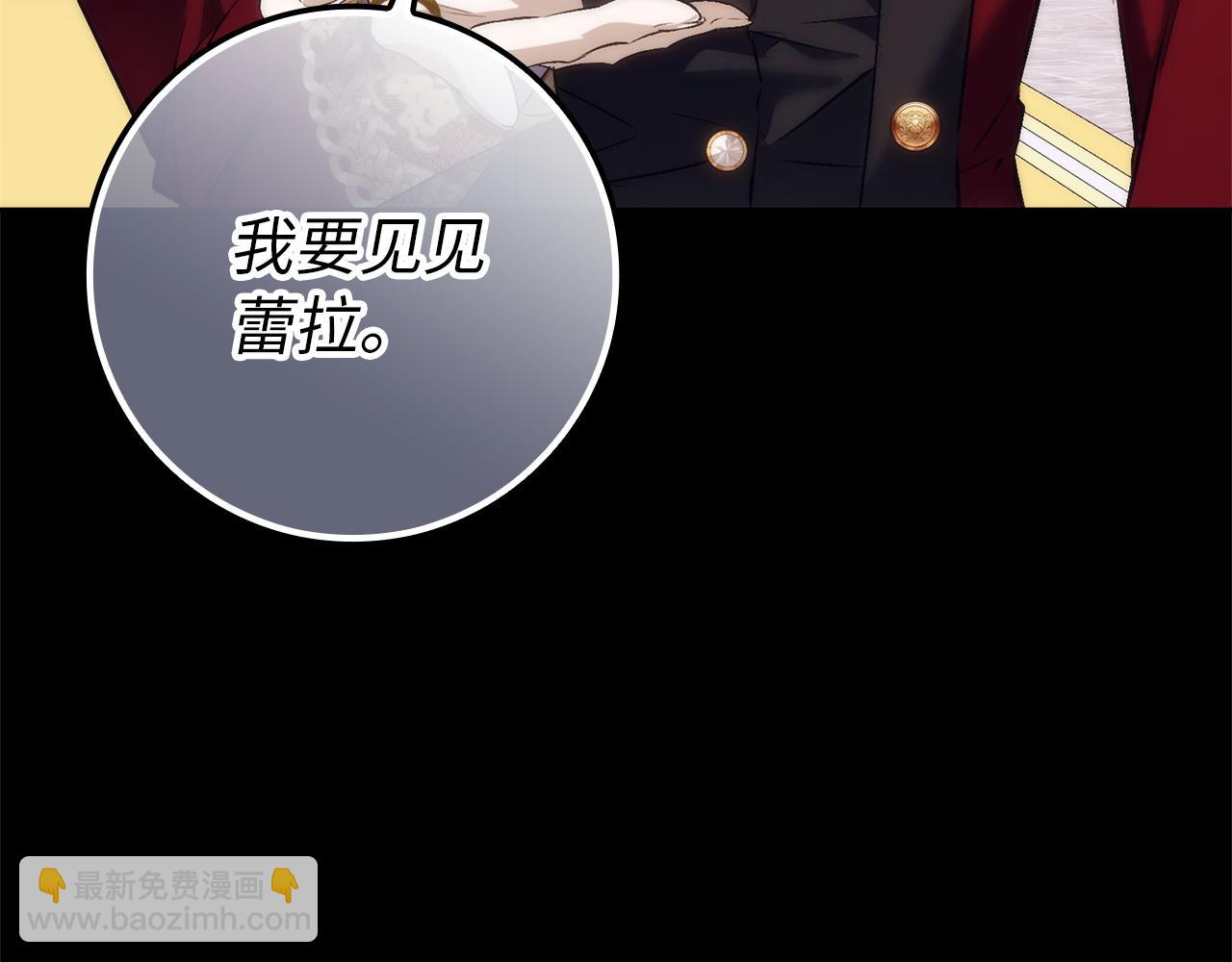 第103话 亡国的王女(1/5)-第103话