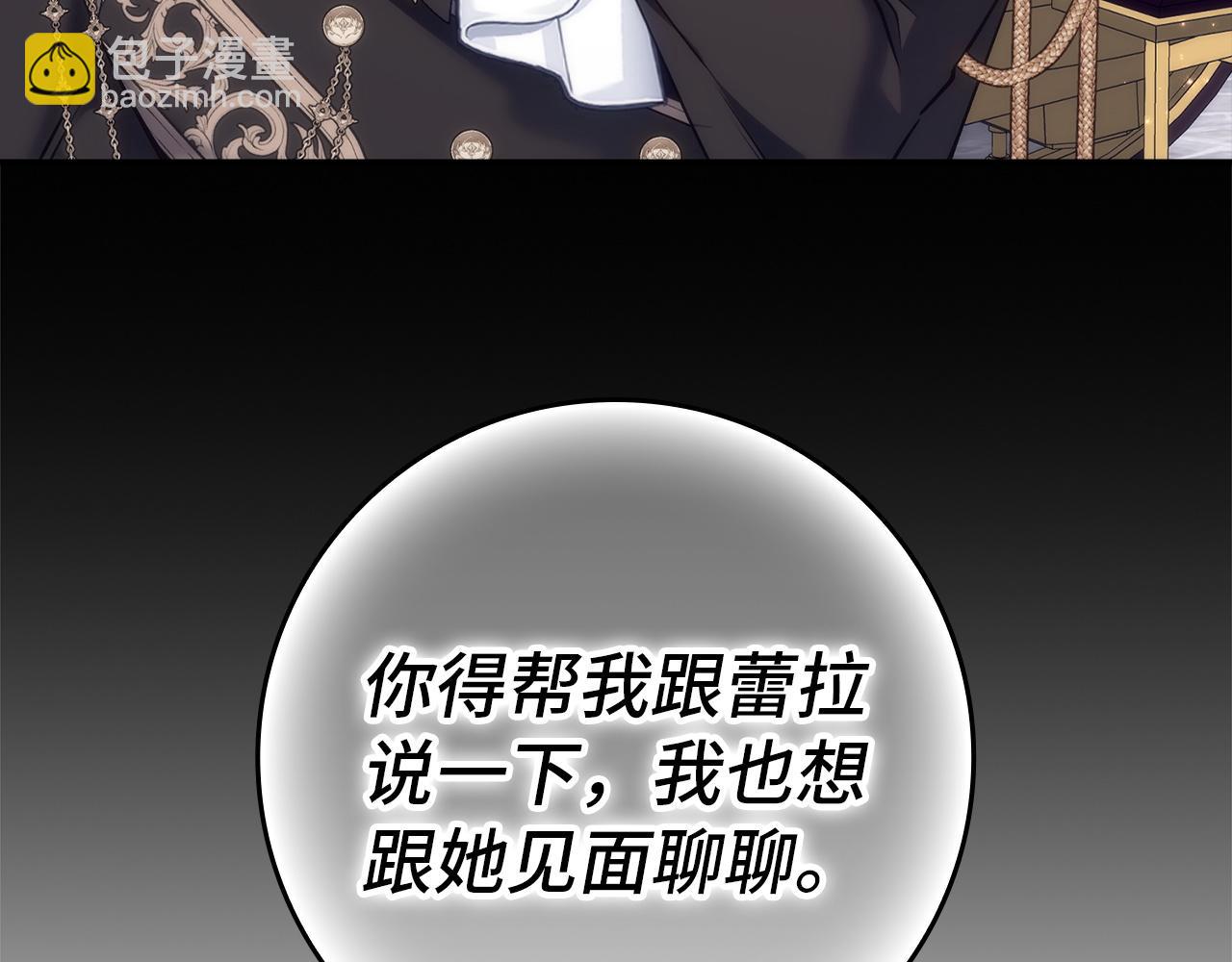 第103话 亡国的王女(1/5)-第103话
