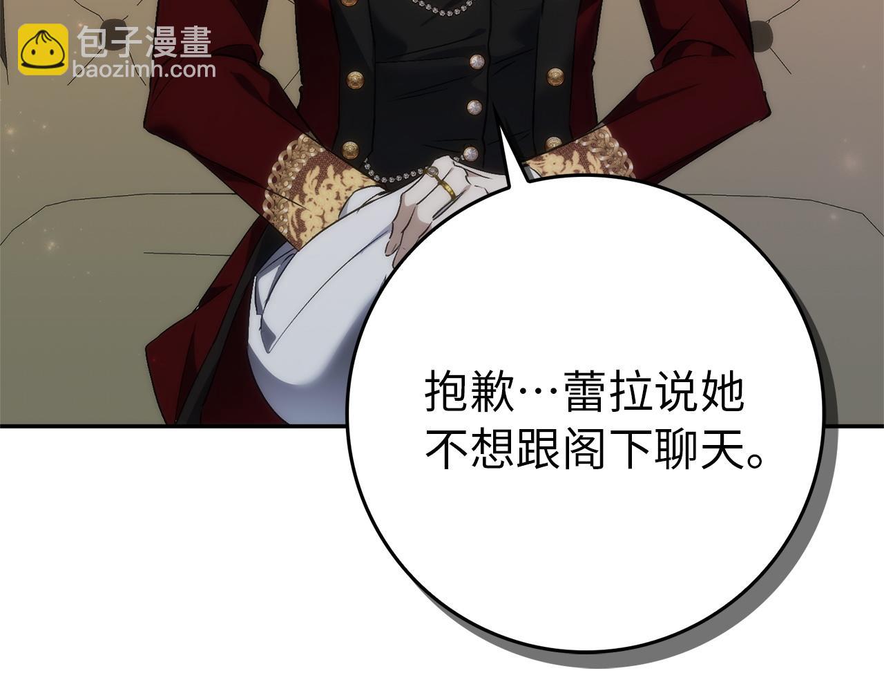 第103话 亡国的王女(1/5)-第103话