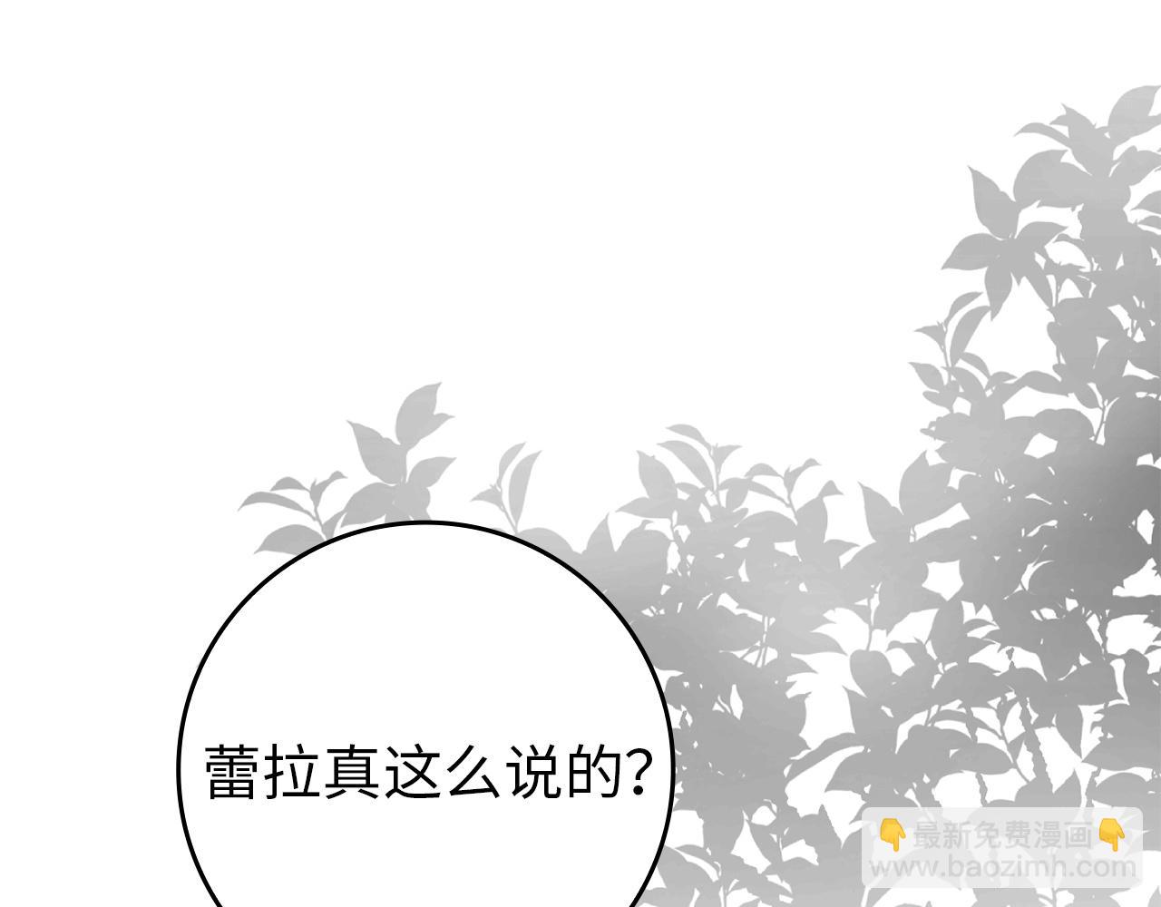 第103话 亡国的王女(1/5)-第103话