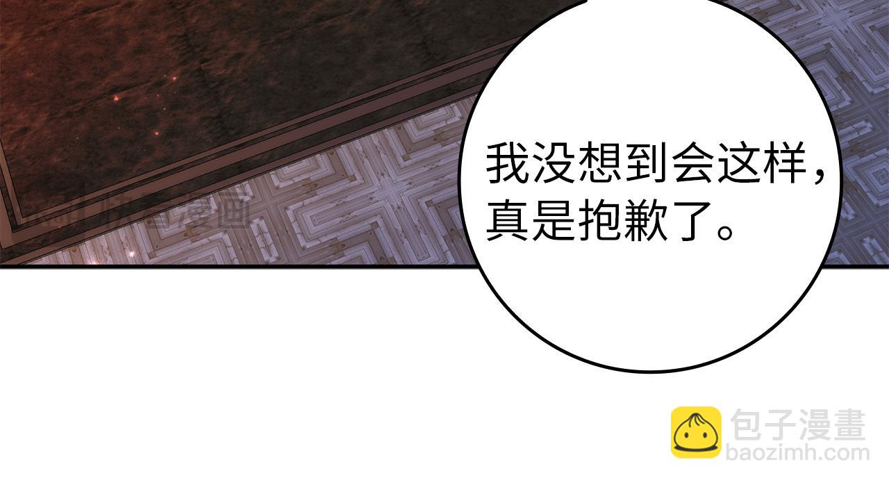 第103话 亡国的王女(1/5)-第103话