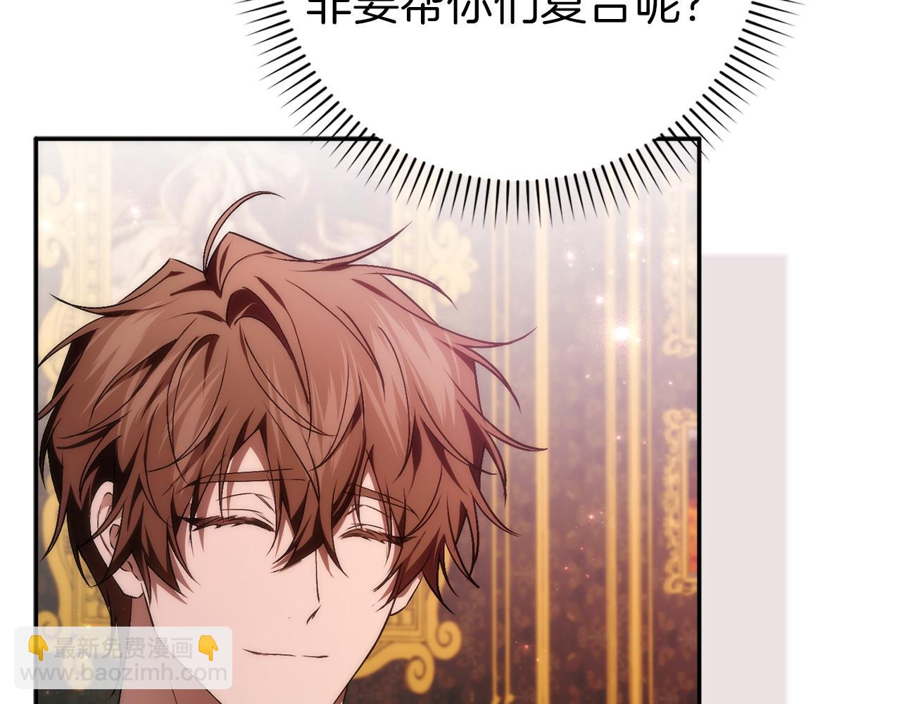 第103话 亡国的王女(1/5)-第103话