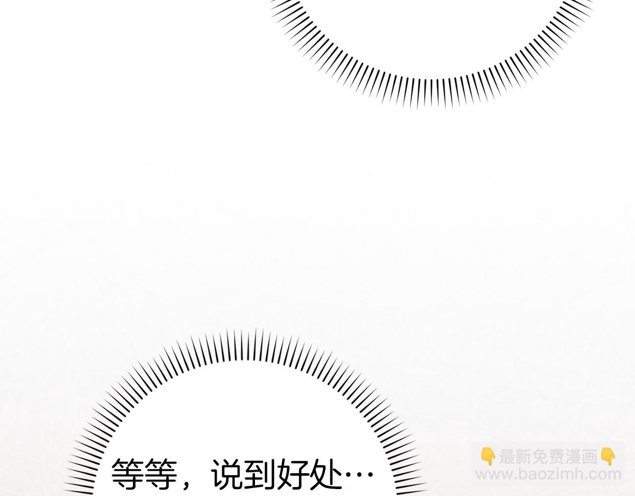 第103话 亡国的王女(1/5)-第103话