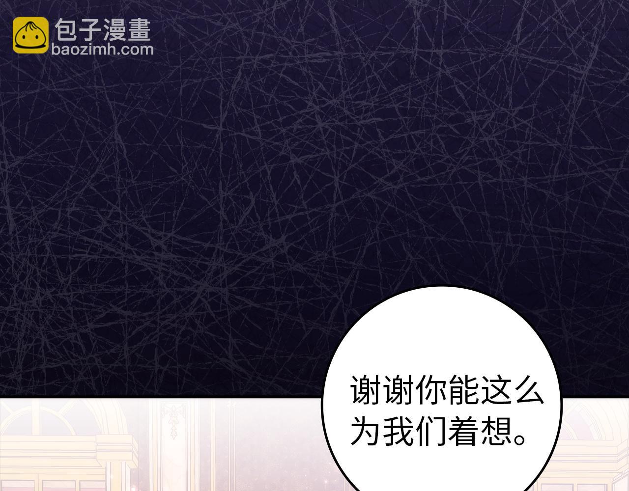 第103话 亡国的王女(1/5)-第103话