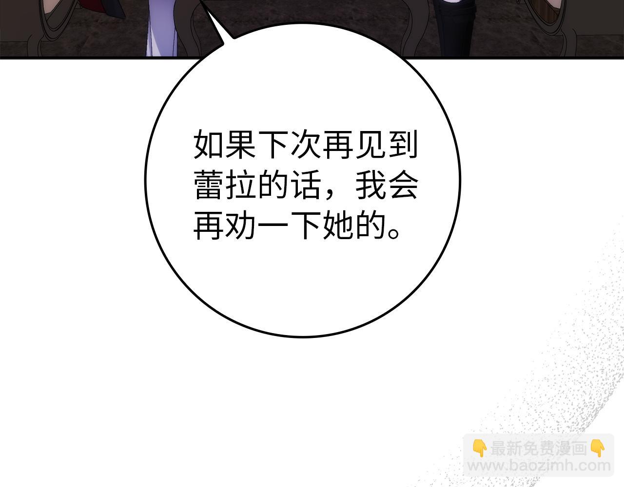 第103话 亡国的王女(1/5)-第103话