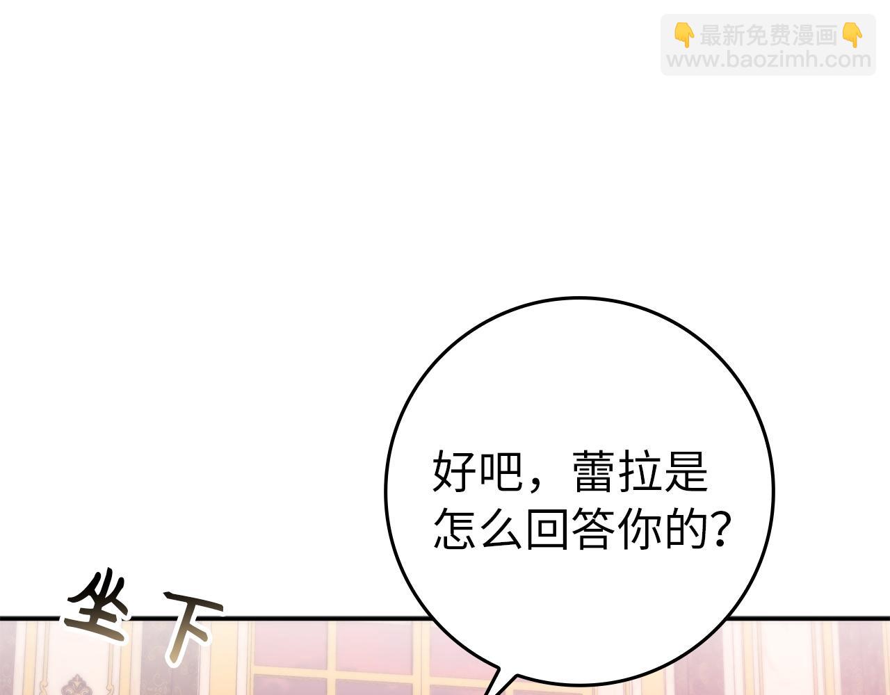 第103话 亡国的王女(1/5)-第103话