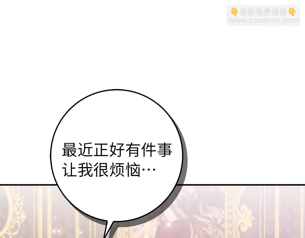 第103话 亡国的王女(1/5)-第103话
