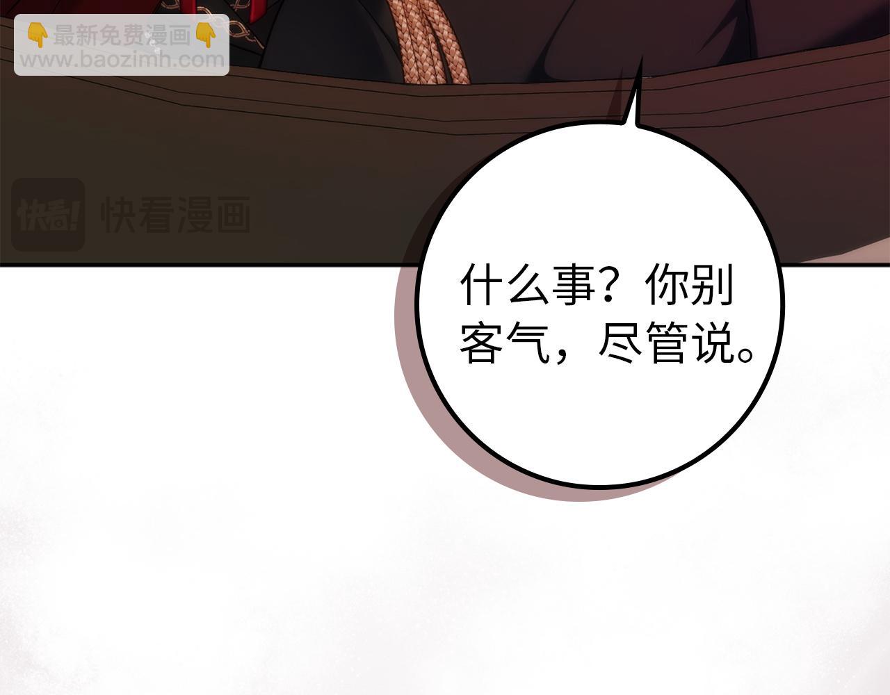 第103话 亡国的王女(1/5)-第103话