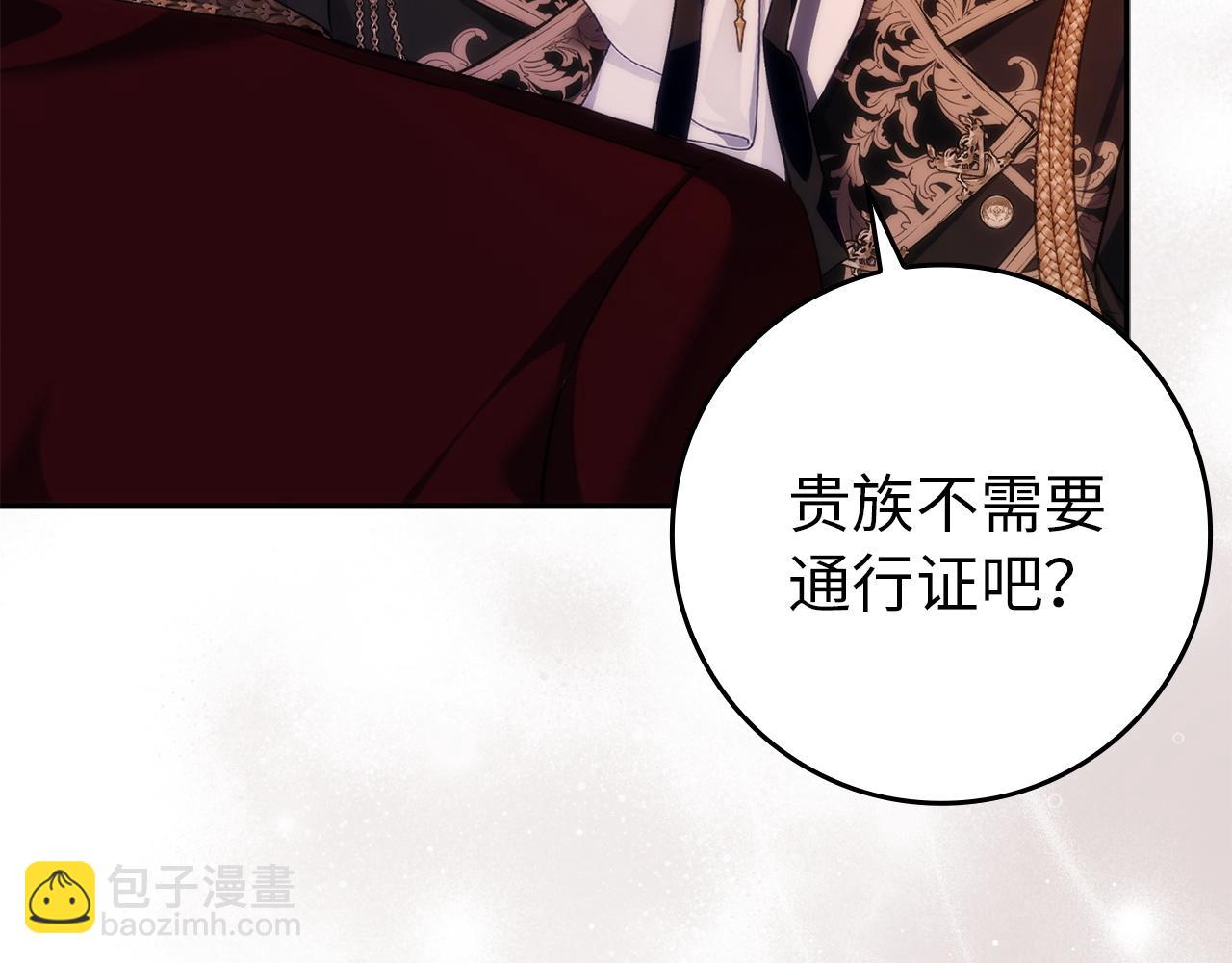 第103话 亡国的王女(1/5)-第103话