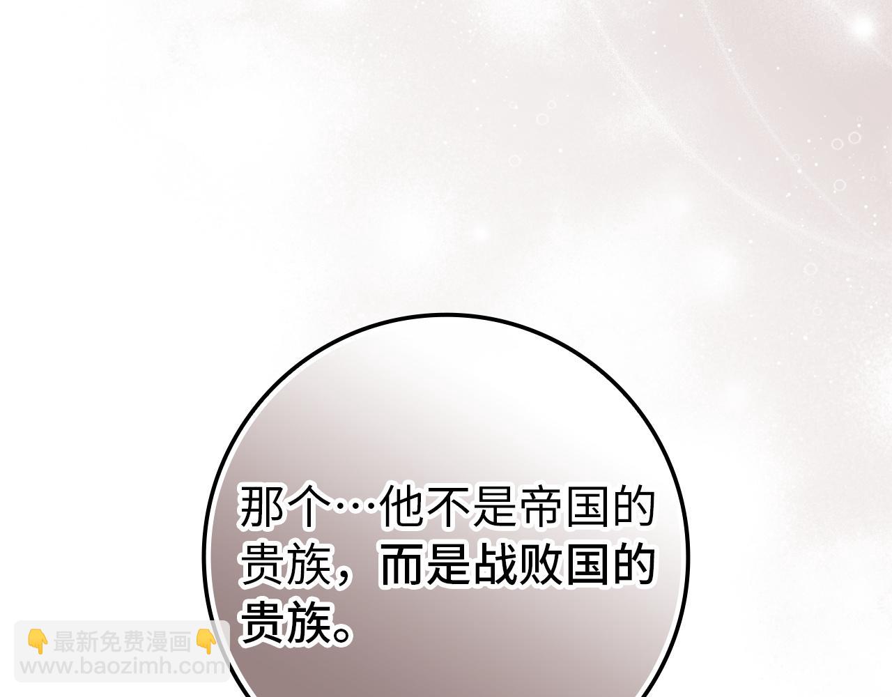 第103话 亡国的王女(1/5)-第103话