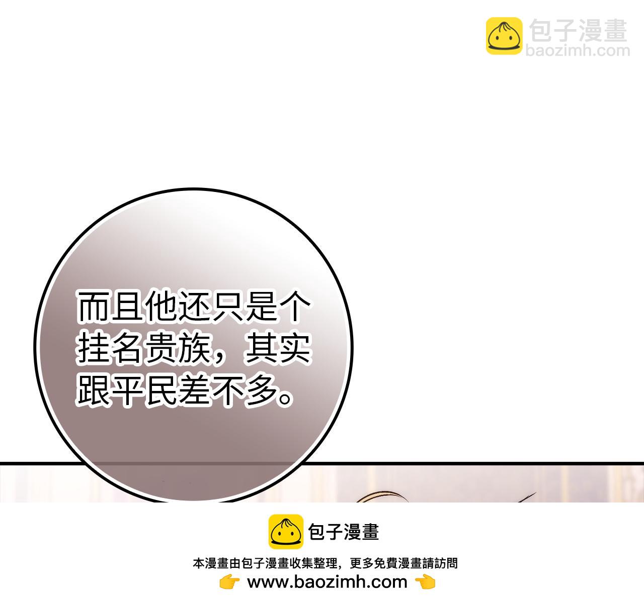 第103话 亡国的王女(1/5)-第103话