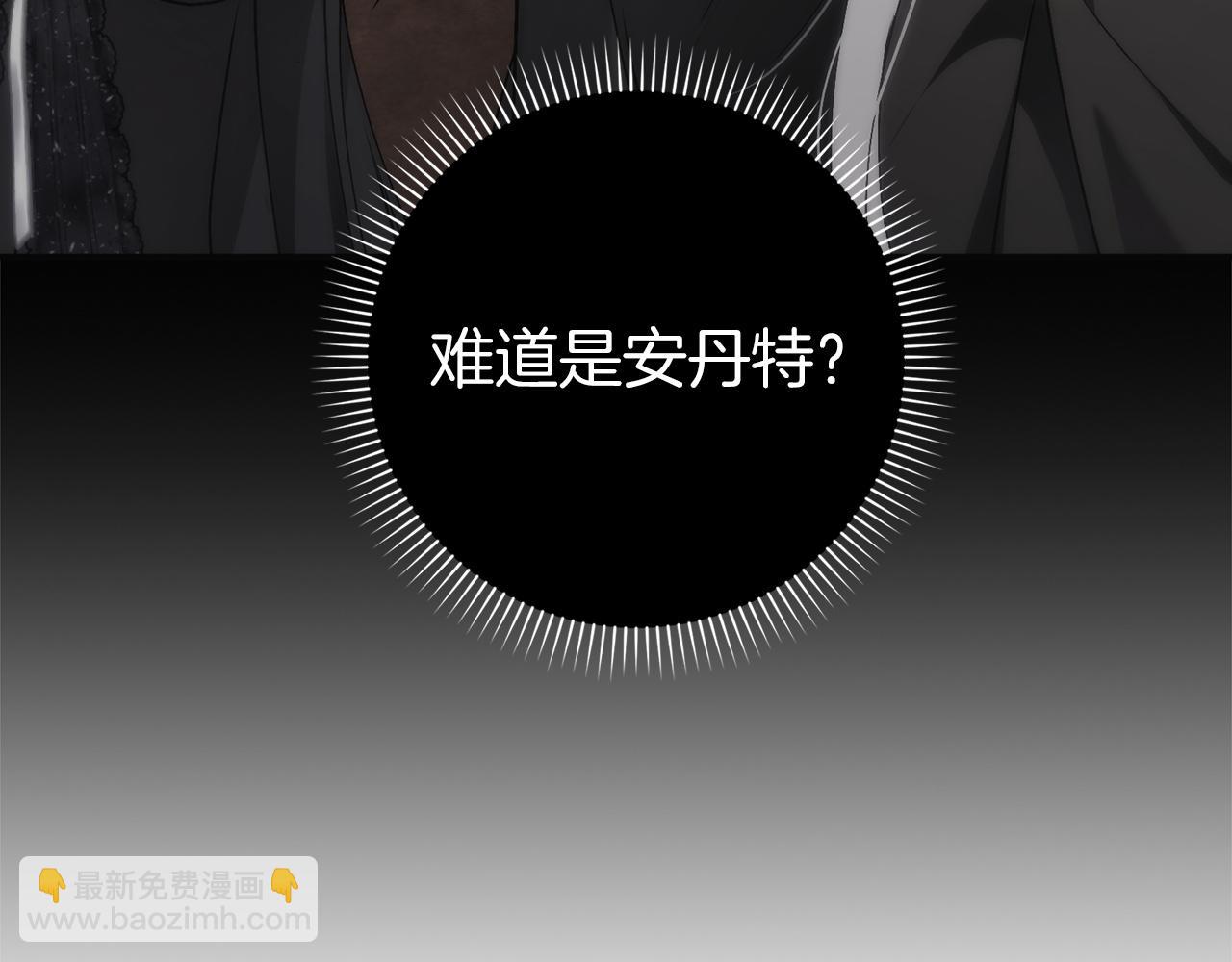 第105话 寻找证据(1/5)-第105话