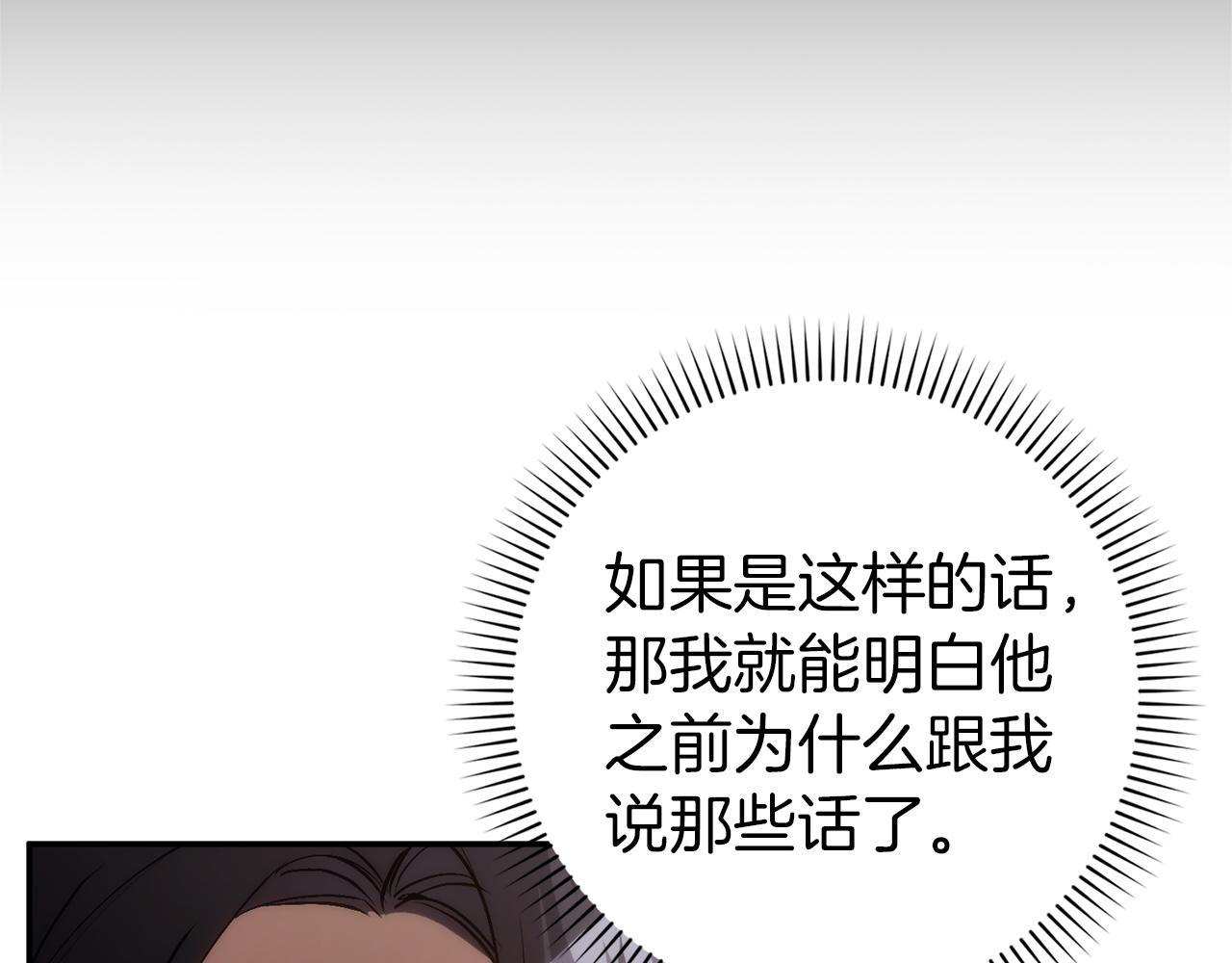 第105话 寻找证据(1/5)-第105话