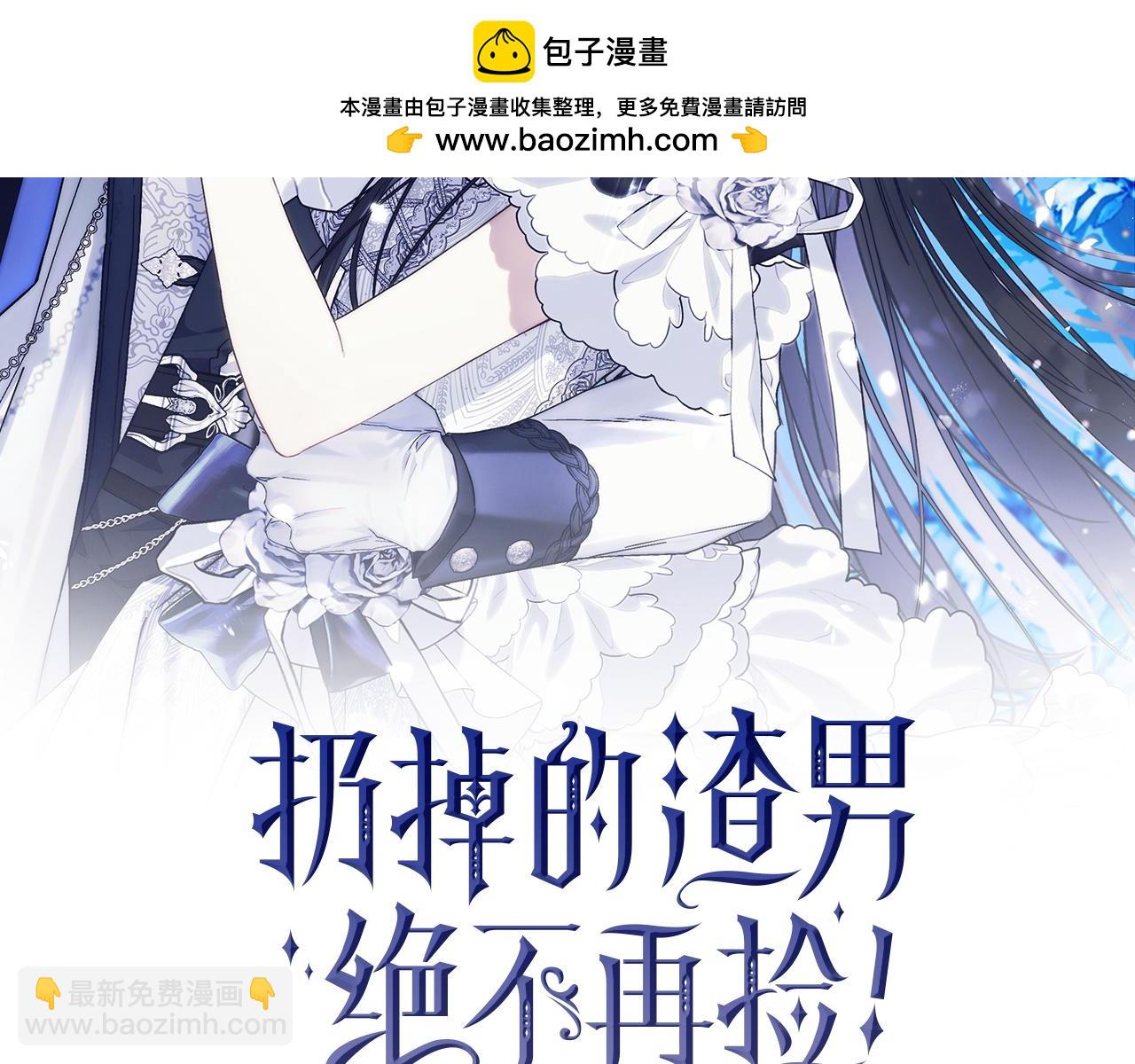 第105话 寻找证据(1/5)-第105话