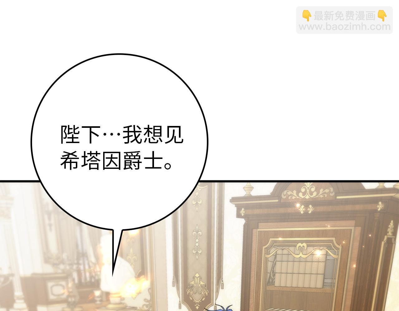第105话 寻找证据(1/5)-第105话