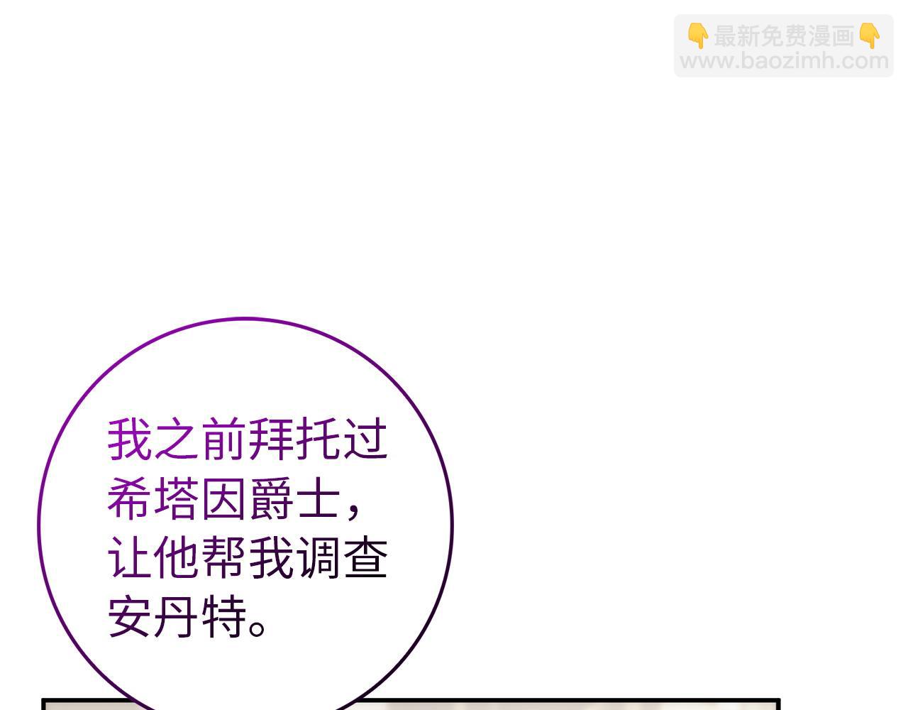第105话 寻找证据(1/5)-第105话